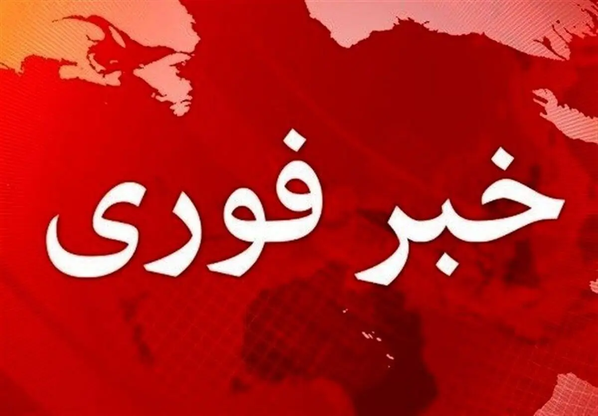 خبر فوری از پرواز جنگنده در استان اصفهان
