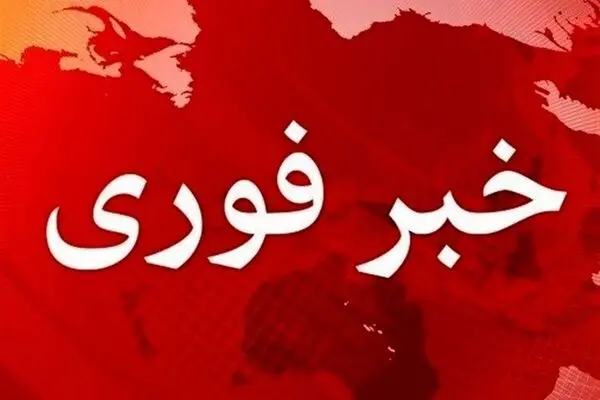 خبر فوری از پرواز جنگنده در استان اصفهان