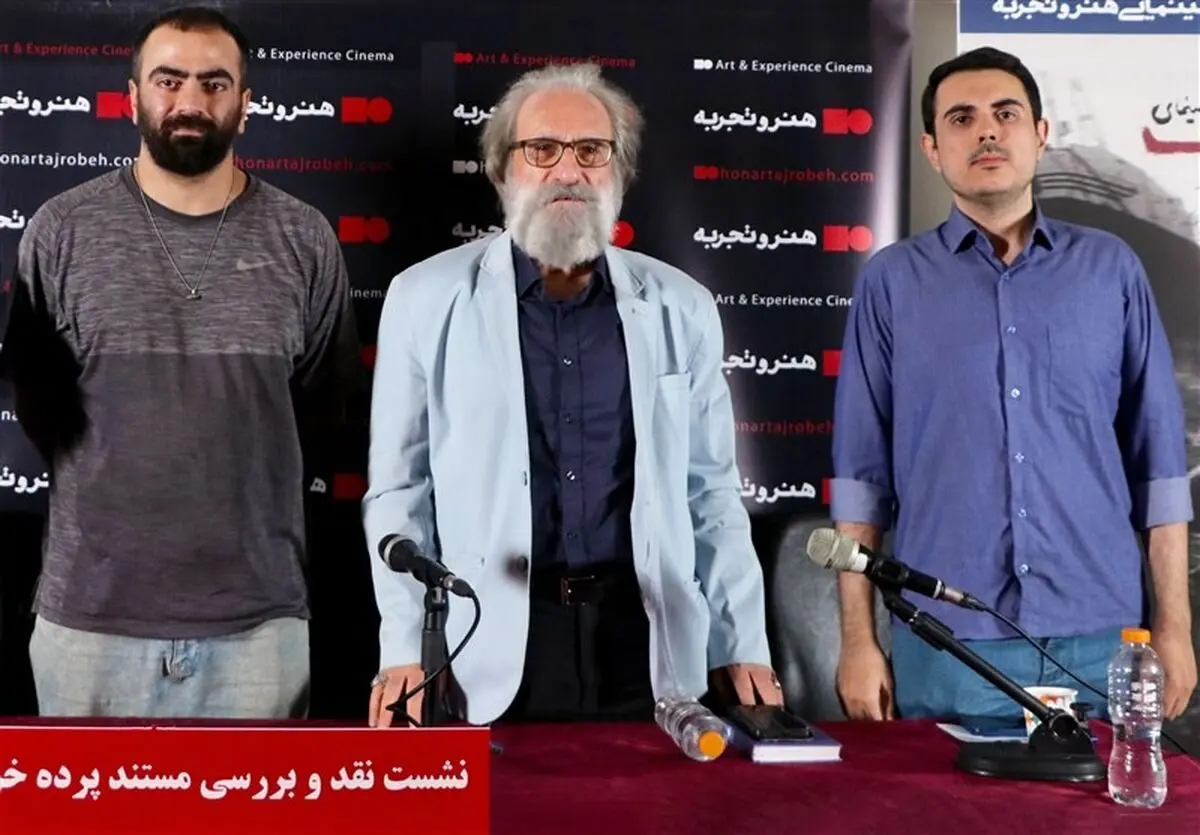 زمانی نوشتن از فیلم «باشو غریبه کوچک» ممنوع بود
