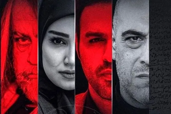 لینک دانلود قسمت ۵۶ + ناریا داستانی معمایی و جنایی از شبکه یک امشب ۵ تیر ۱۴۰۴