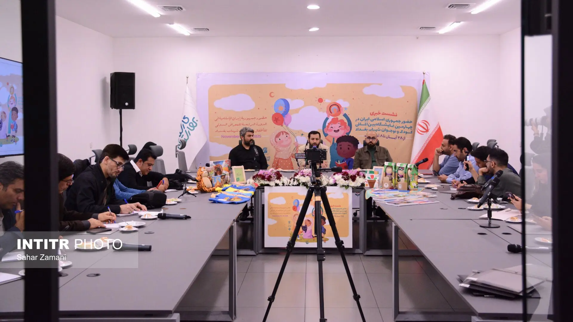 گزارش تصویری نشست خبری حضور جمهوری اسلامی ایران در چهارمین نمایشگاه بین المللی‌ کودک ونوجوان شهاب بغداد