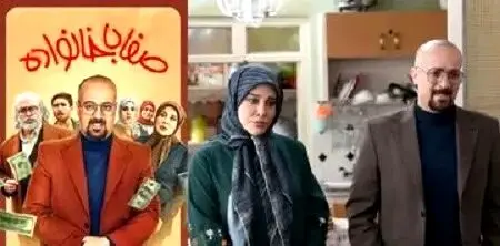 انتقاد از سریال «صفا با خانواده»؛ کمدیِ منوچهر هادی سقوط به گودال ابتذال است
