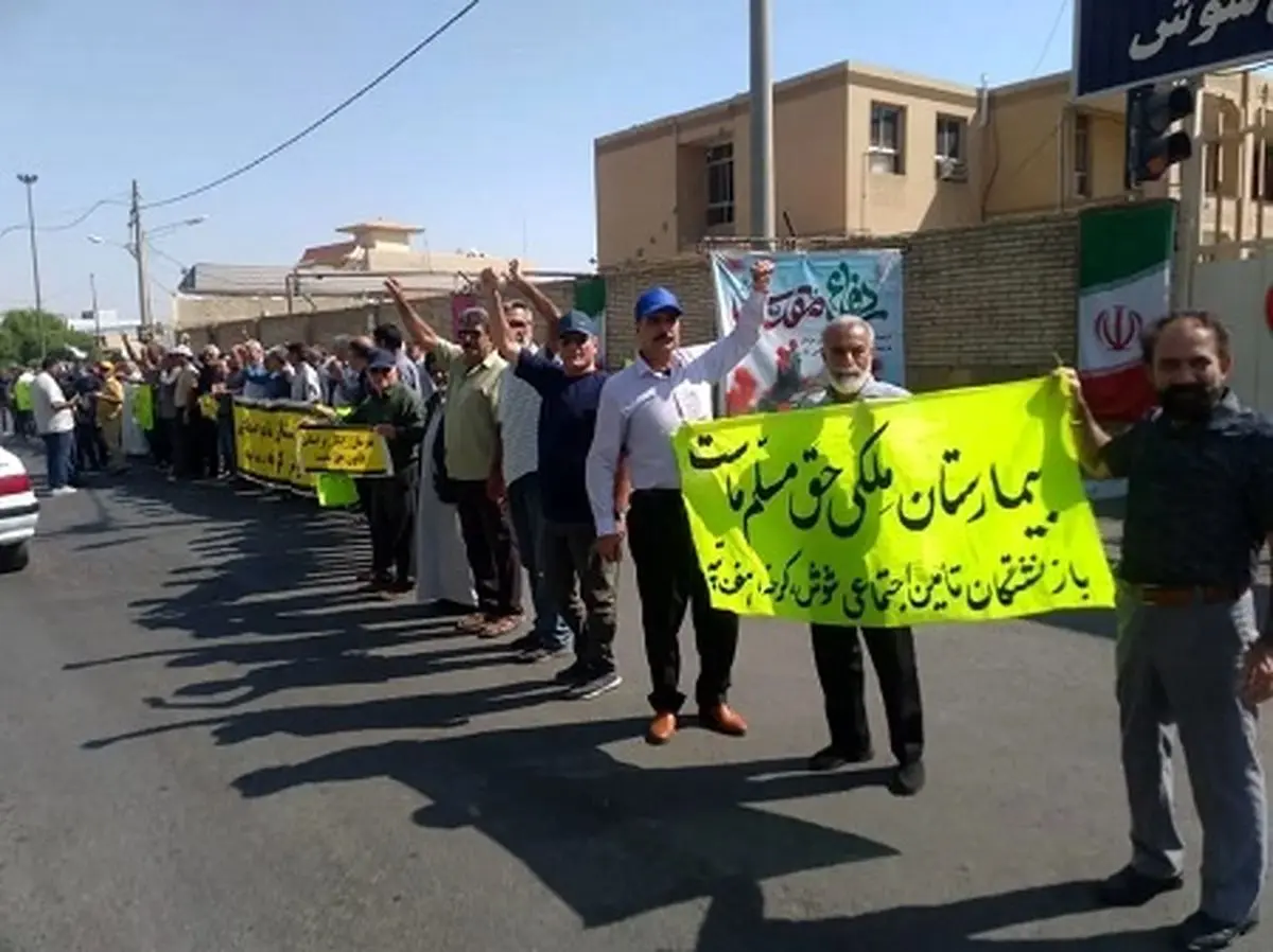 تجمع بازنشستگان تامین اجتماعی در برخی شهرها + عکس