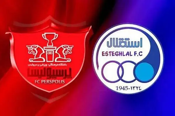 استقلال و پرسپولیس محکوم شدند | فدراسیون فوتبال چه می‌گوید؟
