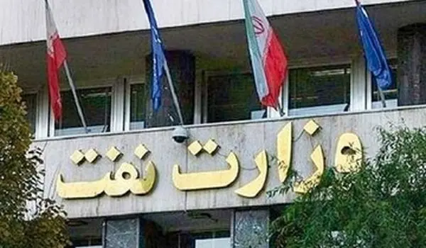 انتقاد از مطرح شدن چهره های درجه 3 برای وزارت نفت | وزیر نفت باید چهره بین المللی باشد