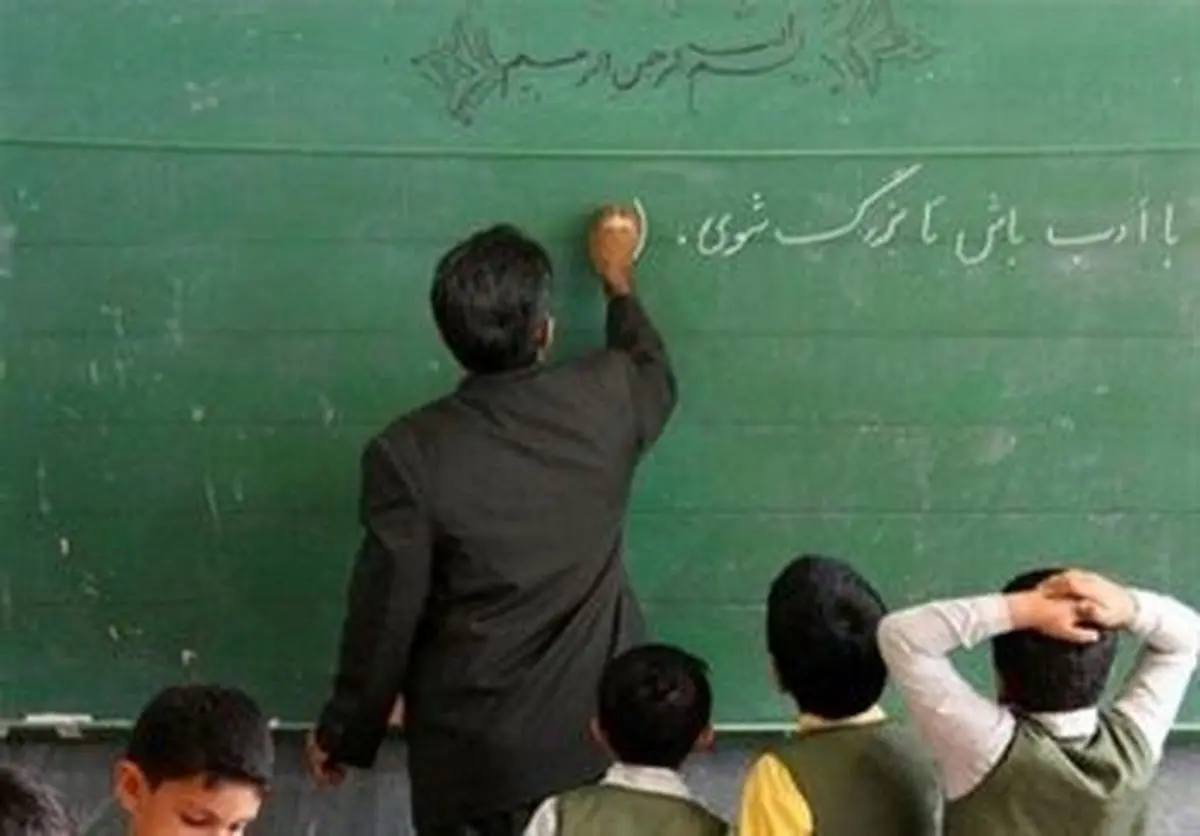 خبر خوش برای فرهنگیان بازنشسته؛ زمان واریز میلیونی برای بازنشستگان فرهنگی در اردیبهشت ۱۴۰۴ اعلام شد