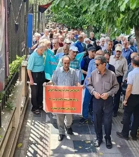 تجمع بازنشستگان مخابرات مقابل وزارت ارتباطات