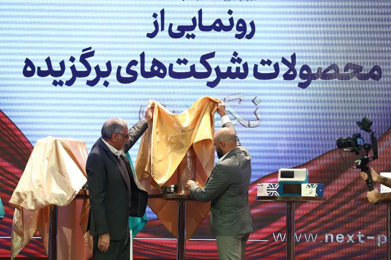 رونمایی از طرح‌های منتخب دور نخست جایزه فناوری نکست