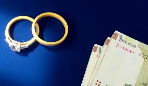 پای قوه‌قضاییه به ماجرای وام ازدواج باز شد
