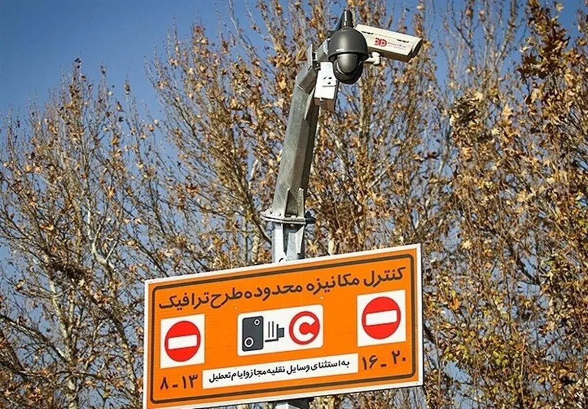 اجرای طرح زوج و فرد تهران شنبه ۶ دی ۱۴۰۴ | تردد این وسایل نقلیه تا ۲۴ ساعت آینده ممنوع شد