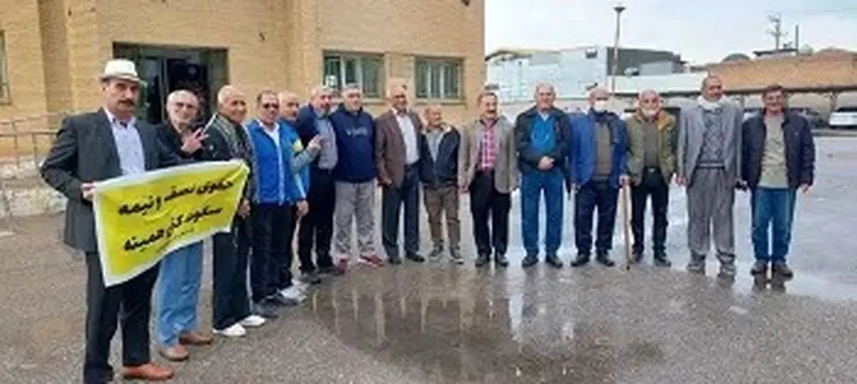 تجمع بازنشستگان تامین اجتماعی در چند شهر