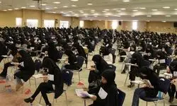 ظرفیت‌های نهایی آزمون استخدامی آموزش‌ و پرورش ۱۴۰۴ اعلام شد! | جذب بیش از ۳۲ هزار معلم + جزئیات رشته‌ها و تاریخ آزمون