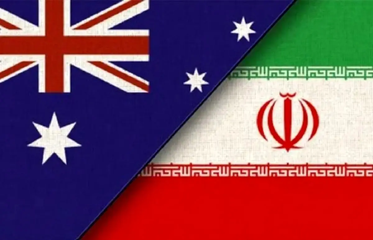 عجیب ولی واقعی | استرالیا ایران را تحریم کرد
