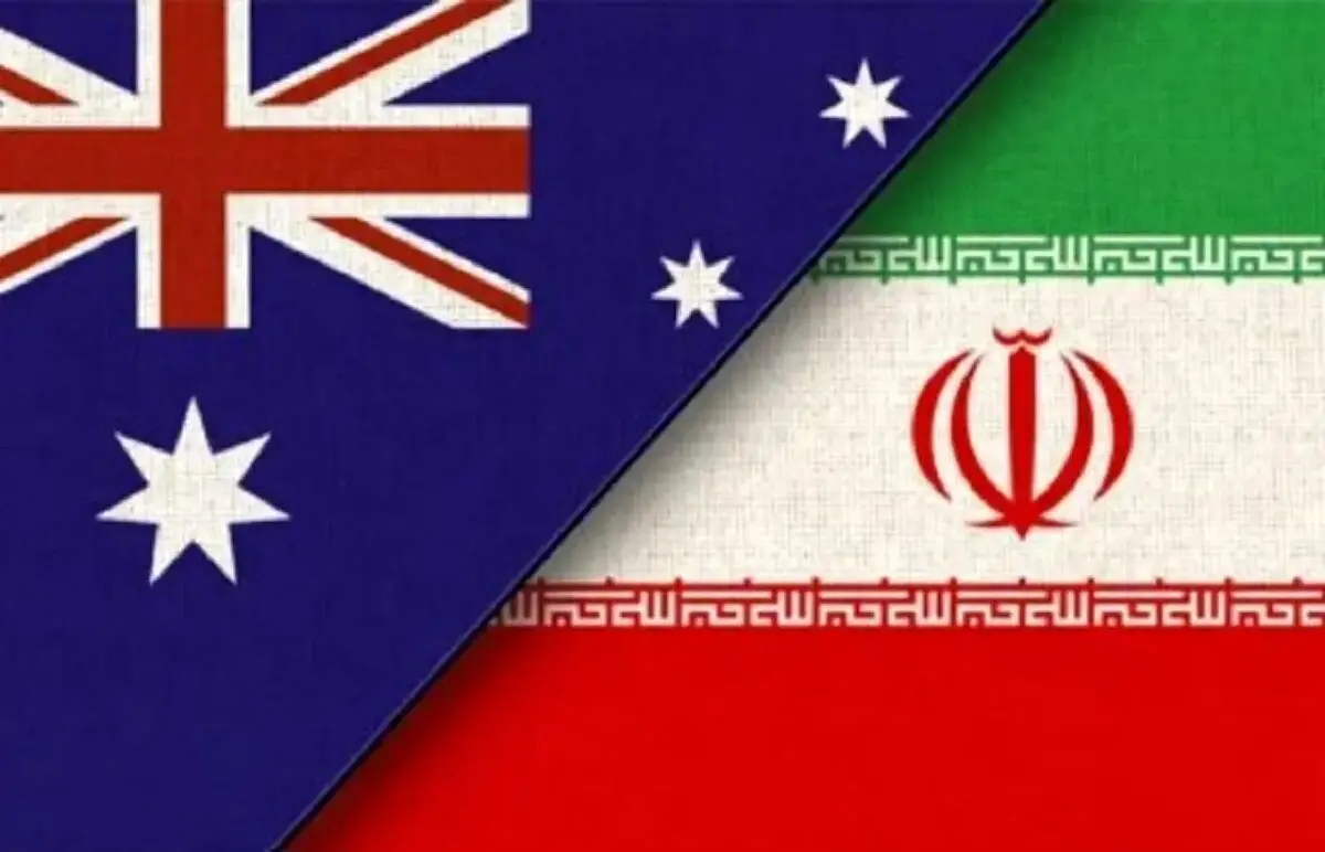 عجیب ولی واقعی | استرالیا ایران را تحریم کرد
