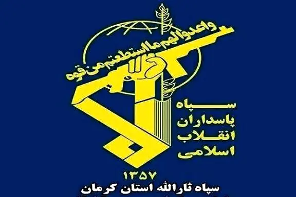 سپاه: دو کشتی که می‌خواستند از تنگه هرمز بصورت غیرقانونی عبور کنند را مورد اصابت قرار دادیم