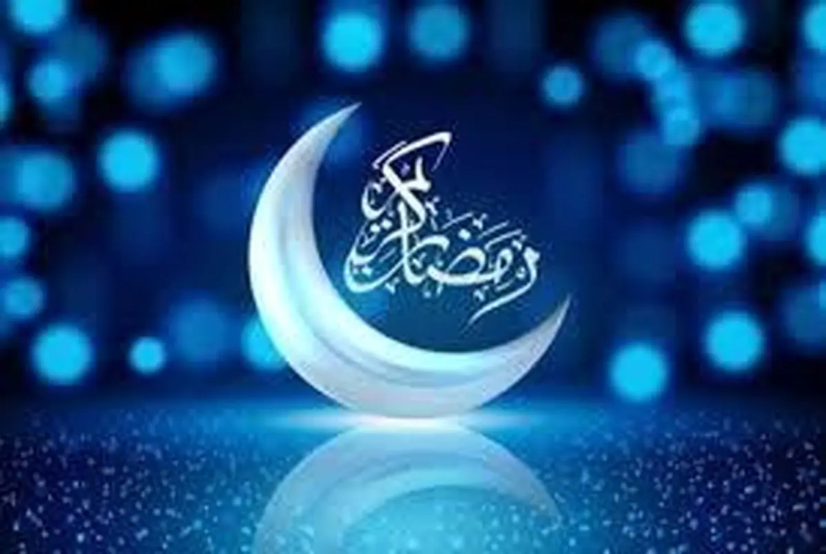 اوقات شرعی ماه رمضان در کرج (۱۴۰۳ و ۱۴۰۴) + جدول ساعت اذان صبح، ظهر و مغرب