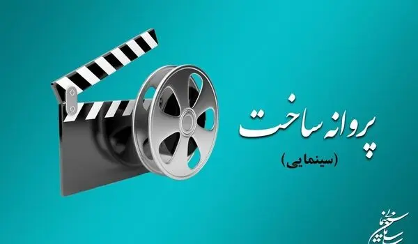 «حکومت خون» مهدویان و «پرنده کور» قیدی در صف تولید