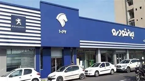 قیمت خودرو‌های ایران خودرو امروز 27 تیرماه 1403 + جدول