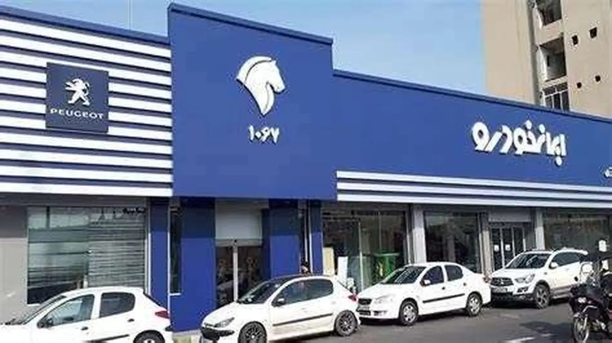 قیمت خودرو‌های ایران خودرو امروز 27 تیرماه 1403 + جدول