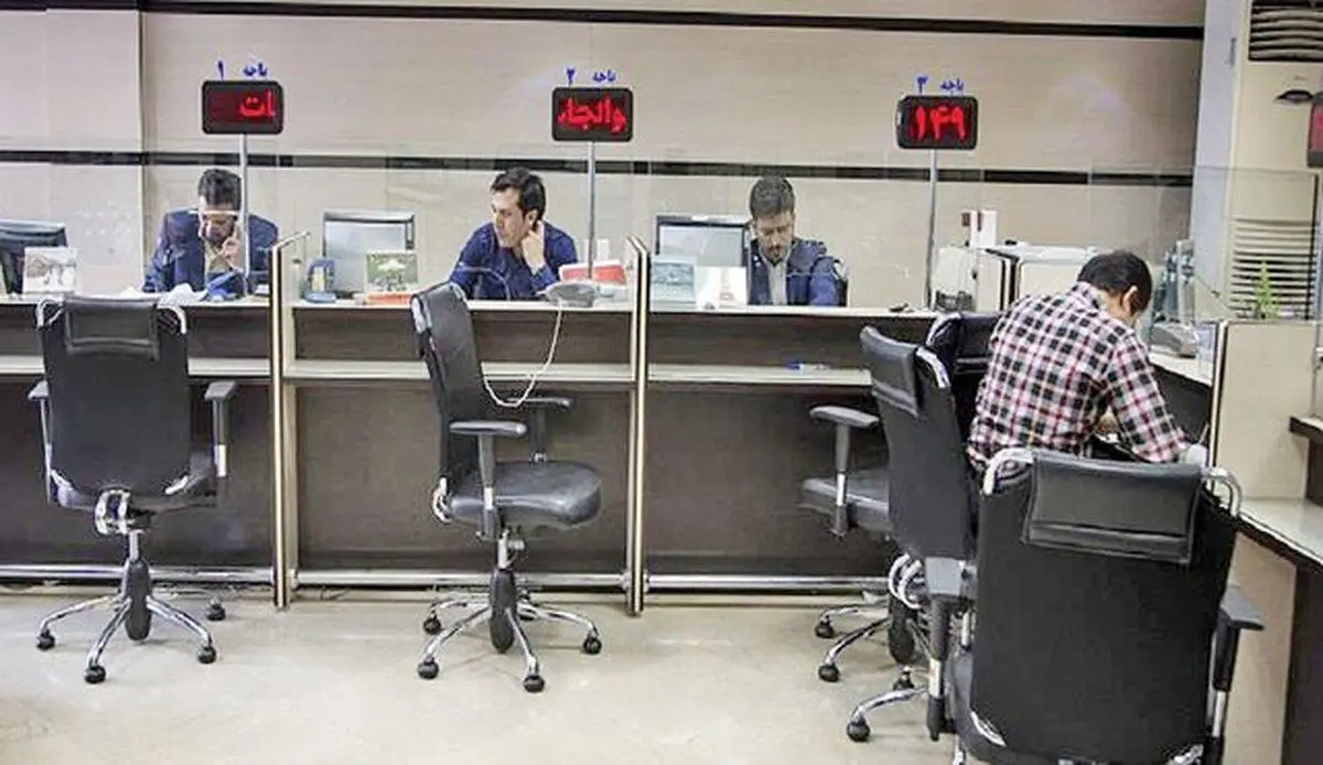 خبر فوری | بانک‌های تهران فردا چهارشنبه ۱۰ دی ۱۴۰۴ تعطیل است؟