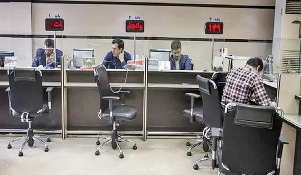 آیا بانک های تهران فردا پنجشنبه ۱۱ دی ۱۴۰۴ تعطیل است؟