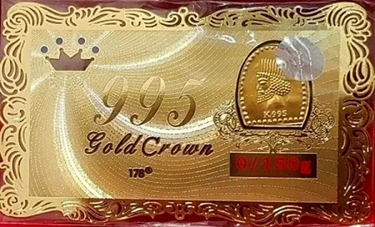 قیمت سکه پارسیان امروز سه ‌شنبه ۲۱ بهمن ۱۴۰۴