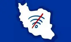 آخرین وضعیت اتصال اینترنت امروز شنبه ۲۹ فروردین ۱۴۰۵ | اینترنت بین الملل چه روزی کامل وصل می شود؟