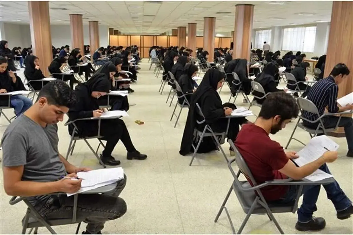تاریخ برگزاری کنکور سراسری ۱۴۰۵ مشخص شد؟