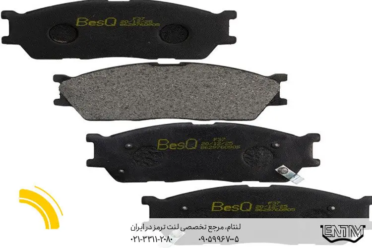 راهنمای جامع خرید لنت ترمز سراتو؛ کیفیت، قیمت و برندها