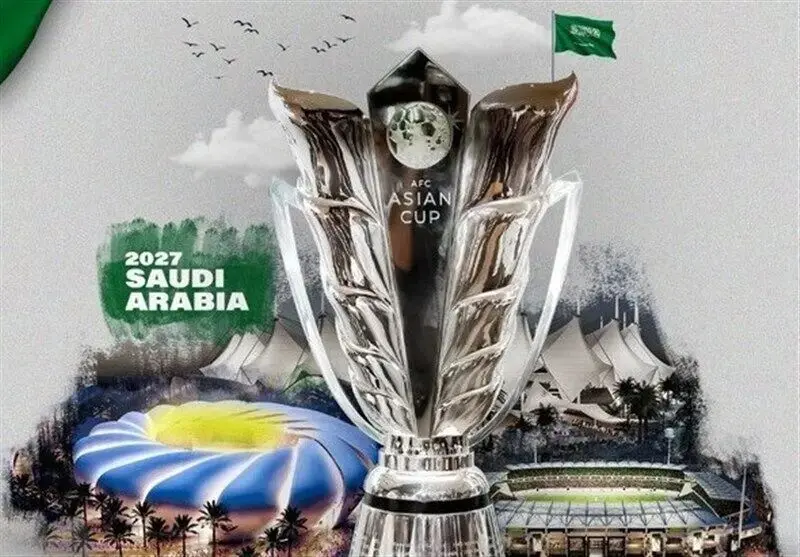۴ آذر؛ زمان اعلام تصمیم AFC درباره میزبانی عربستان