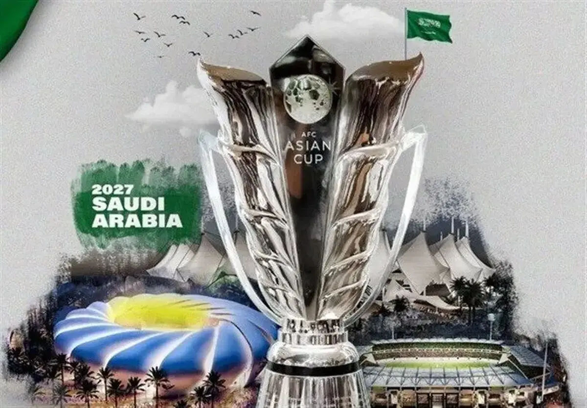 ۴ آذر؛ زمان اعلام تصمیم AFC درباره میزبانی عربستان