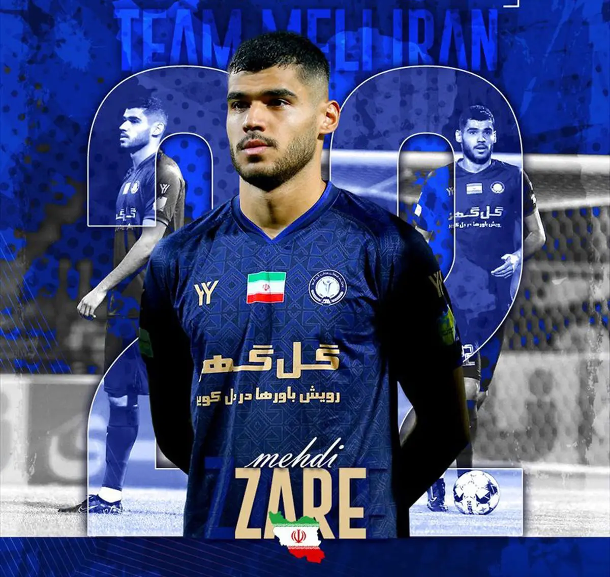 شوک نقل و انتقالات پرسپولیس: زارع در ازای ۲ ستاره و ۲۰ میلیارد تومان؟!