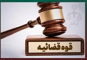 داستان مرگ امید سرلک چیست؟