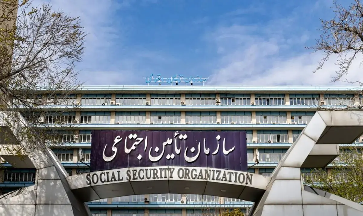توضیحات تامین اجتماعی درباره عدم واریز افزایش حقوق بازنشستگان امروز دوشنبه ۲۹ اردیبهشت ۱۴۰۴ + زمان جدید واریز افزایش حقوق بازنشستگان تامین اجتماعی در خرداد ۱۴۰۴