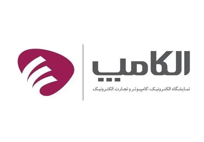 در پنل «روابط عمومی در عصر پلتفرم‌ها» مطرح شد؛ روابط عمومی دیگر بلندگوی سازمان نیست، بازتاب شفاف صدای کاربر است