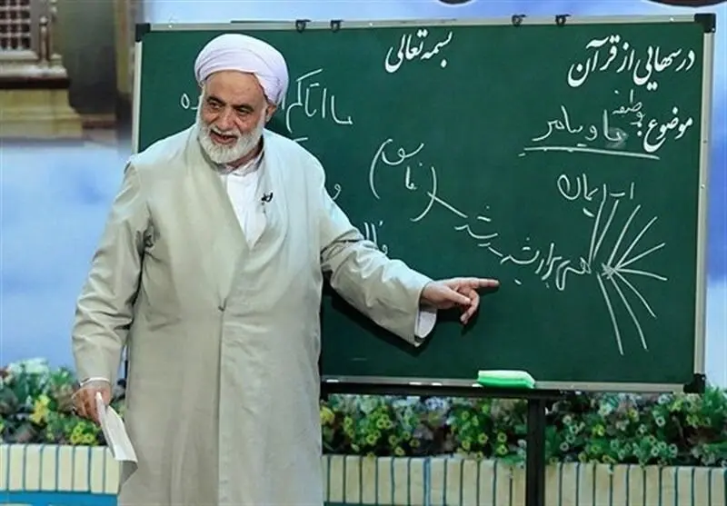 پاسخ سوال «بر اساس روایات، شرط اصلی استجابت دعا چیست؟» درس هایی از قرآن