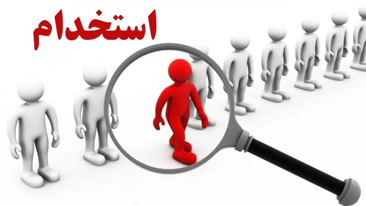 نتایج آزمون استخدامی بانک مرکزی | زمان اولیه اعلام نتایج آزمون استخدامی بانک مرکزی+ لینک ورود به سایت نتایج آزمون استخدامی بانک مرکزی