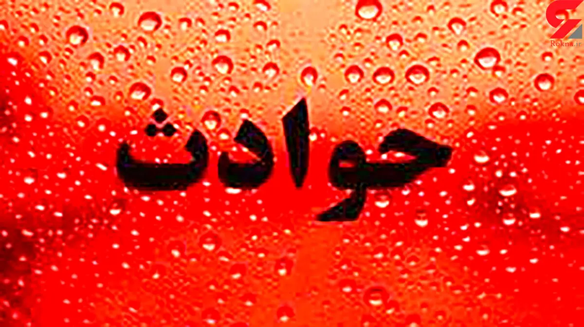 ماجرای خودکشی 2 خواهر 13 و 14 ساله از طبقه 19 برج افق حکیمیه تهران چیست؟