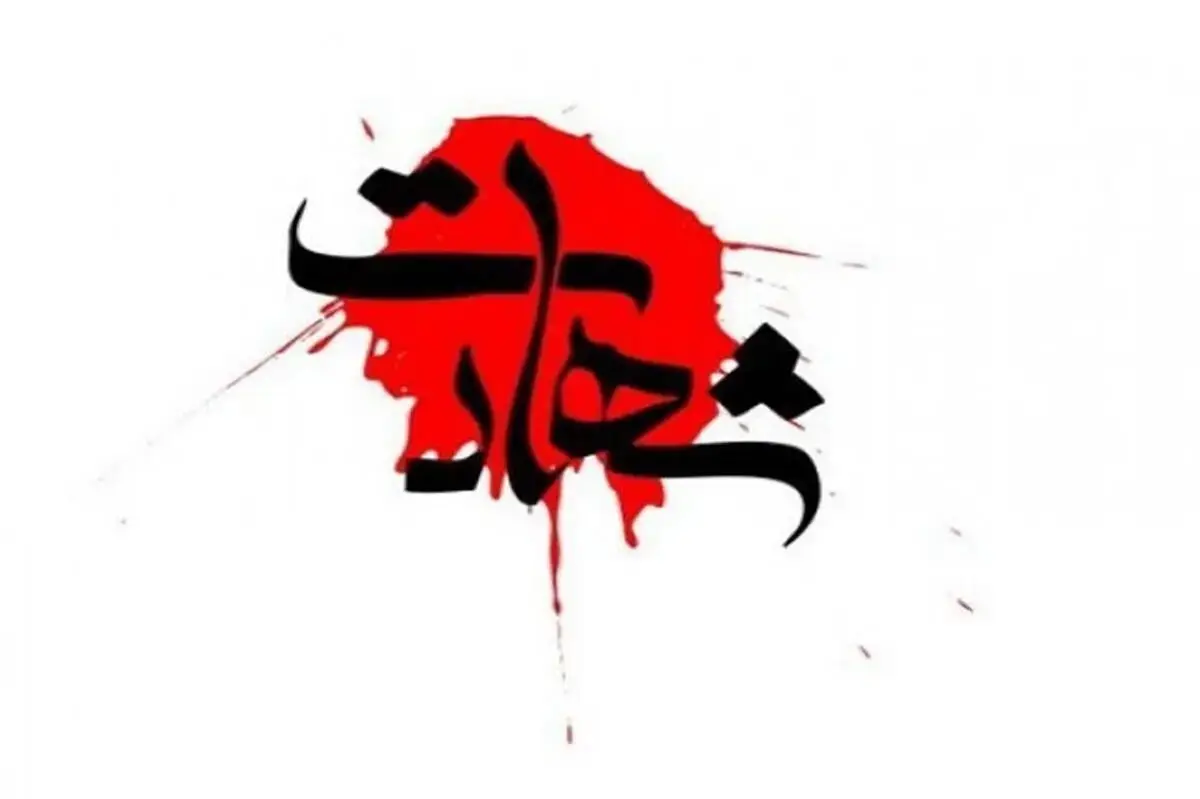 داستان شهادت ستوان سوم محمد سلیمی در گیلان‌غرب چیست؟