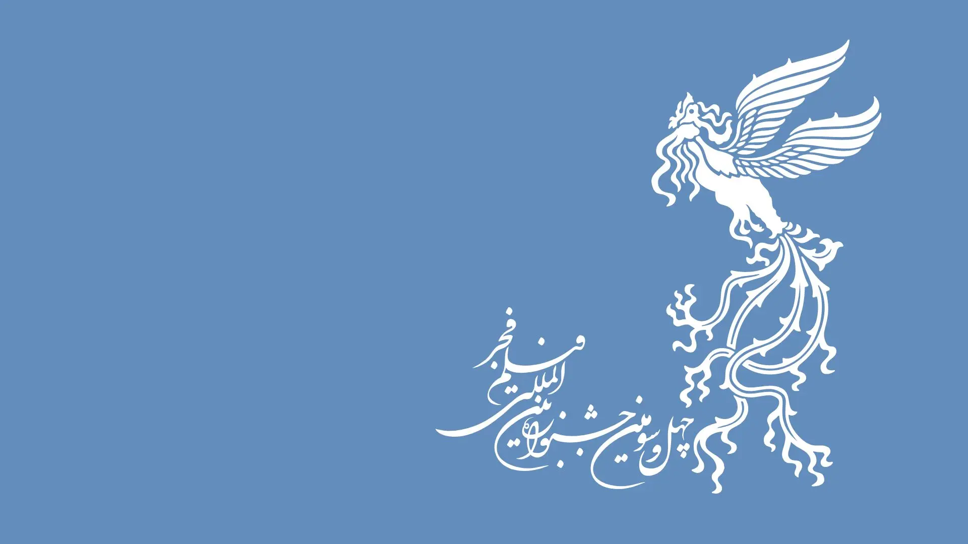 لیست نامزدهای جشنواره فیلم فجر ۱۴۰۳ | کدام آثار و بازیگران نامزد چهل سومین جشنواره فیلم فجر شدند؟