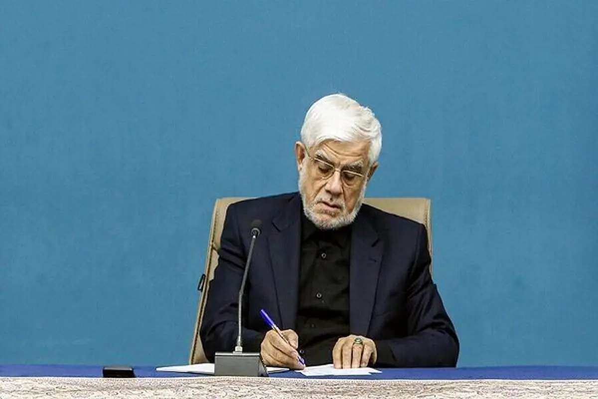 عارف: متجاوزان حالا التماس می‌کنند درباره تنگه هرمز مذاکره کنیم