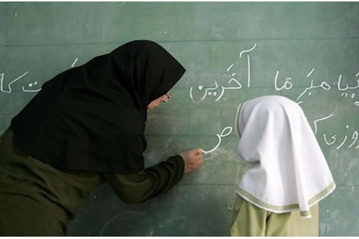 خبر مهم از آغاز پرداخت خدمات رفاهی به بازنشستگان و فرهنگیان بازنشسته امروز عصر جمعه ۲۷ تیر ۱۴۰۴ + لینک ثبت نام