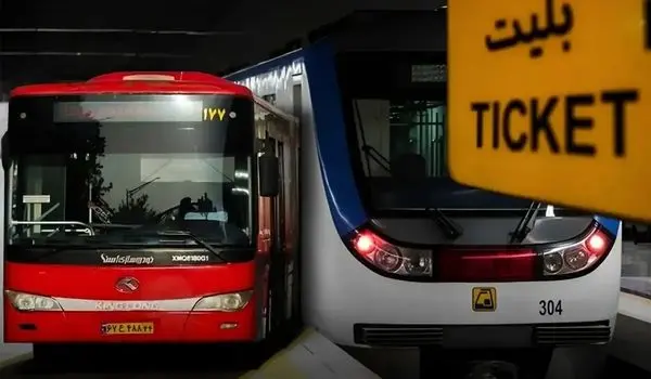 شرمنده فقط تا دوشنبه مترو و اتوبوس رایگان است | تازه بلیت گران تر هم می شود اما نه خیلی!