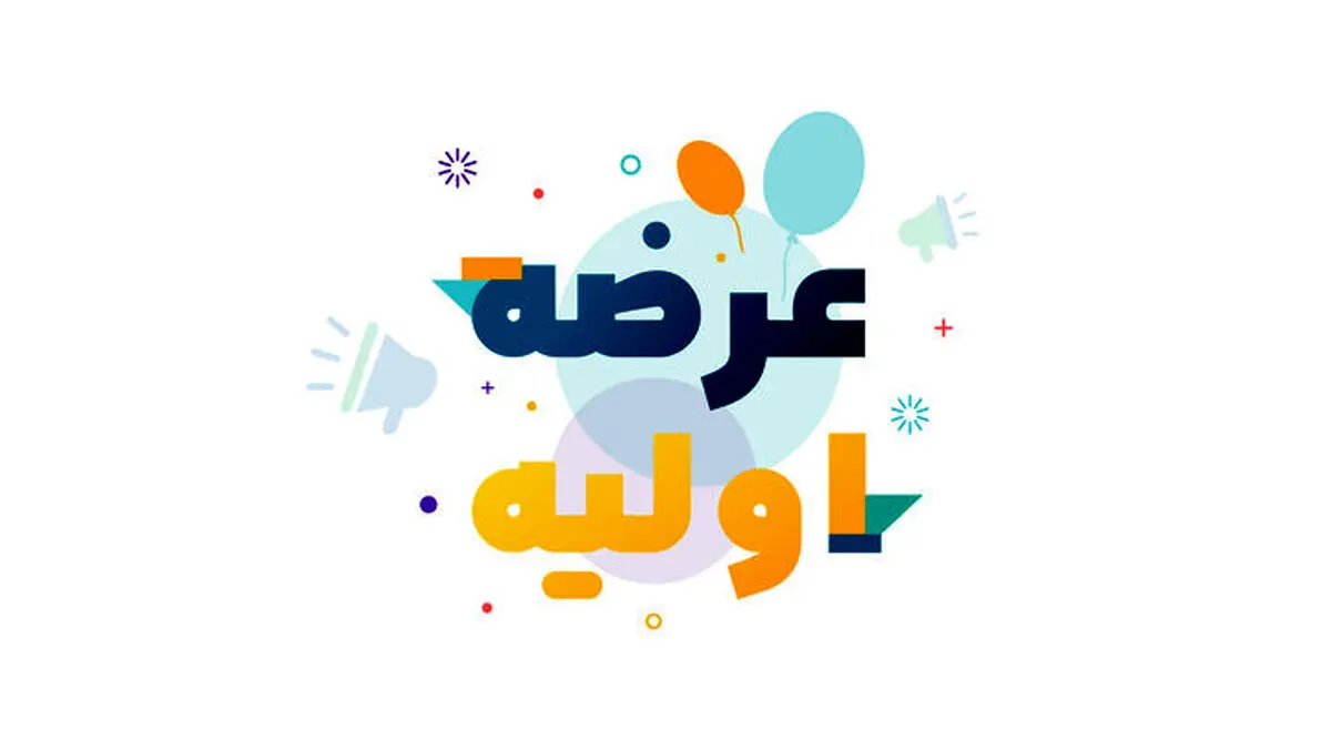 عرضه اولیه داترا چقدر نقدینگی می خواهد؟ + حداقل نقدینگی لازم
