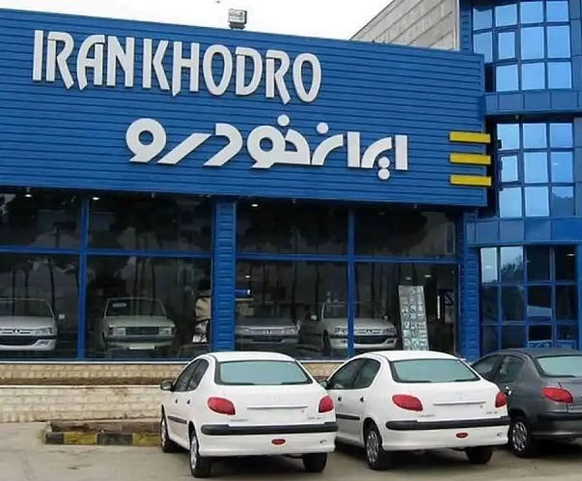 «ایران خودرو» هر ۶۰ دقیقه معادل قیمت یک شاسی‌بلند تویوتا، زیان می‌دهد
