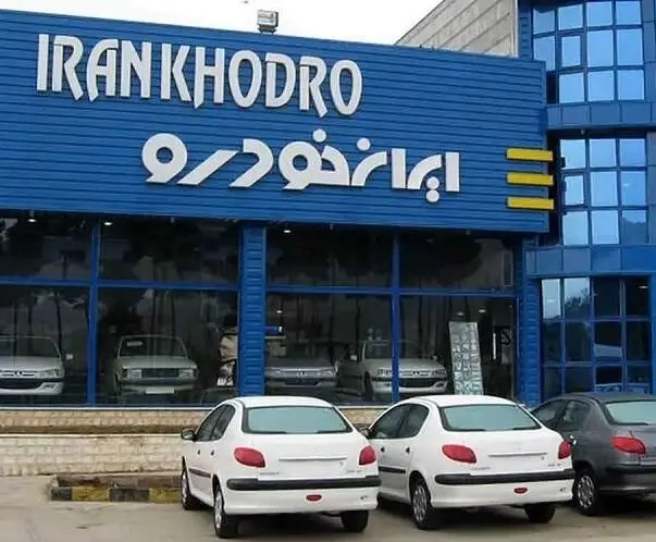 «ایران خودرو» هر ۶۰ دقیقه معادل قیمت یک شاسی‌بلند تویوتا، زیان می‌دهد

