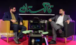 گزارش تصویری هفتمین نشست تاکستان در کارستان بهارستان