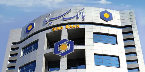 امکان وکالتی کردن حساب‌ها در بانک سینا 