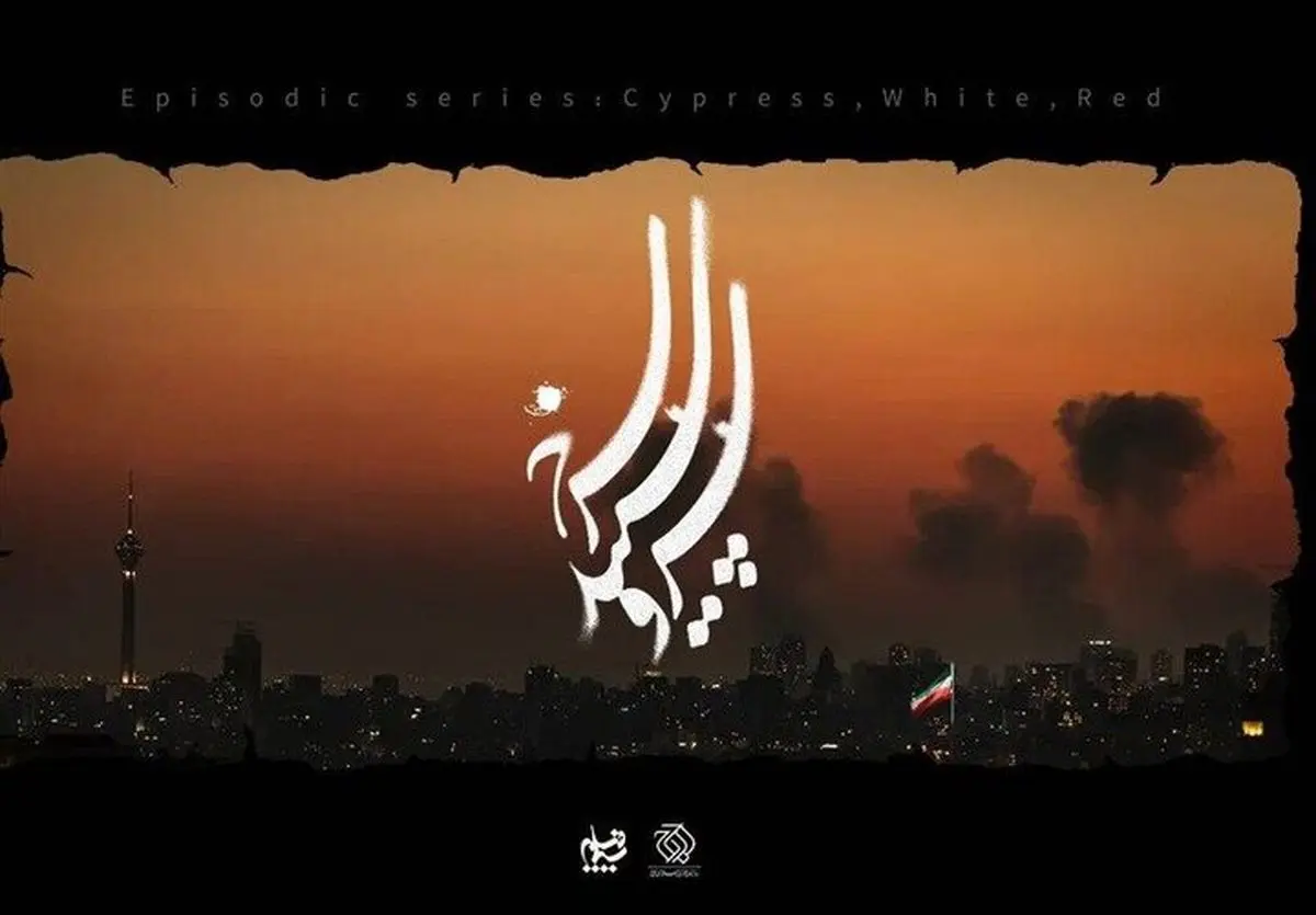 ۱۴ کارگردان برای جنگ رمضان سریال می‌سازند