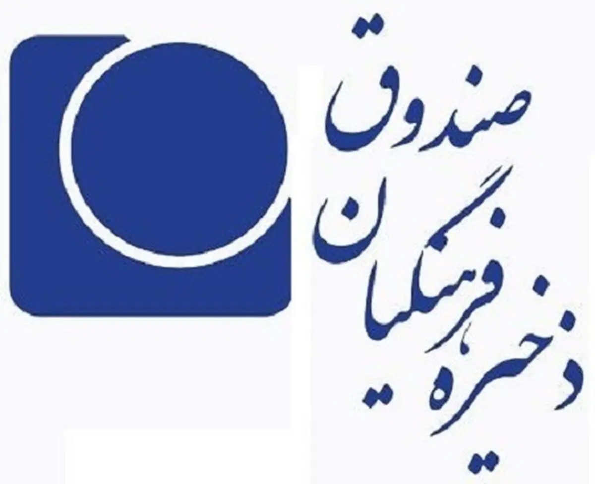 مسعود شکوهی، رییس جدید هیات مدیره صندوق ذخیره فرهنگیان کیست؟
